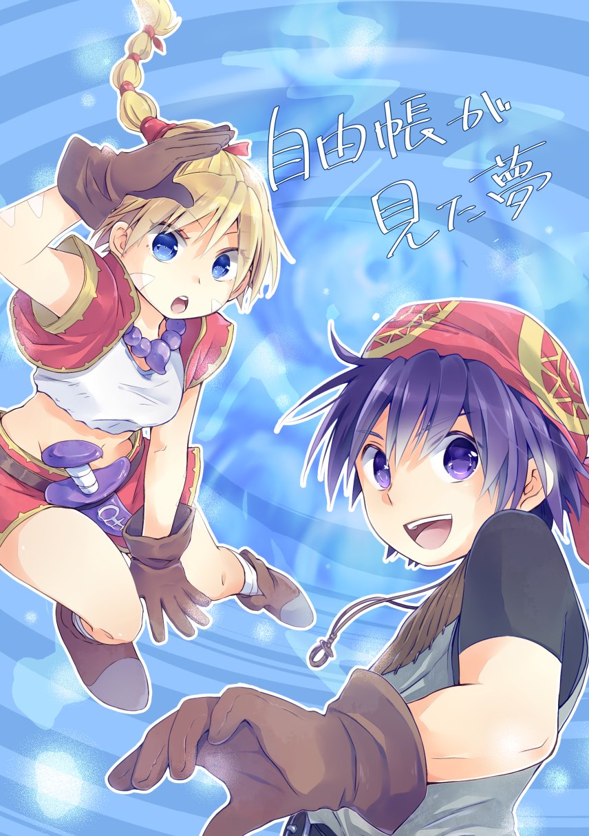 1boy 1girl bandages blonde_hair blue_eyes blue_hair breasts chrono_cross facial_mark gloves groin high_ponytail highres jewelry kid_(chrono_cross) knife long_hair looking_at_viewer midriff multi-tied_hair navel necklace oosuzu_aoi ponytail serge skirt smile vest
