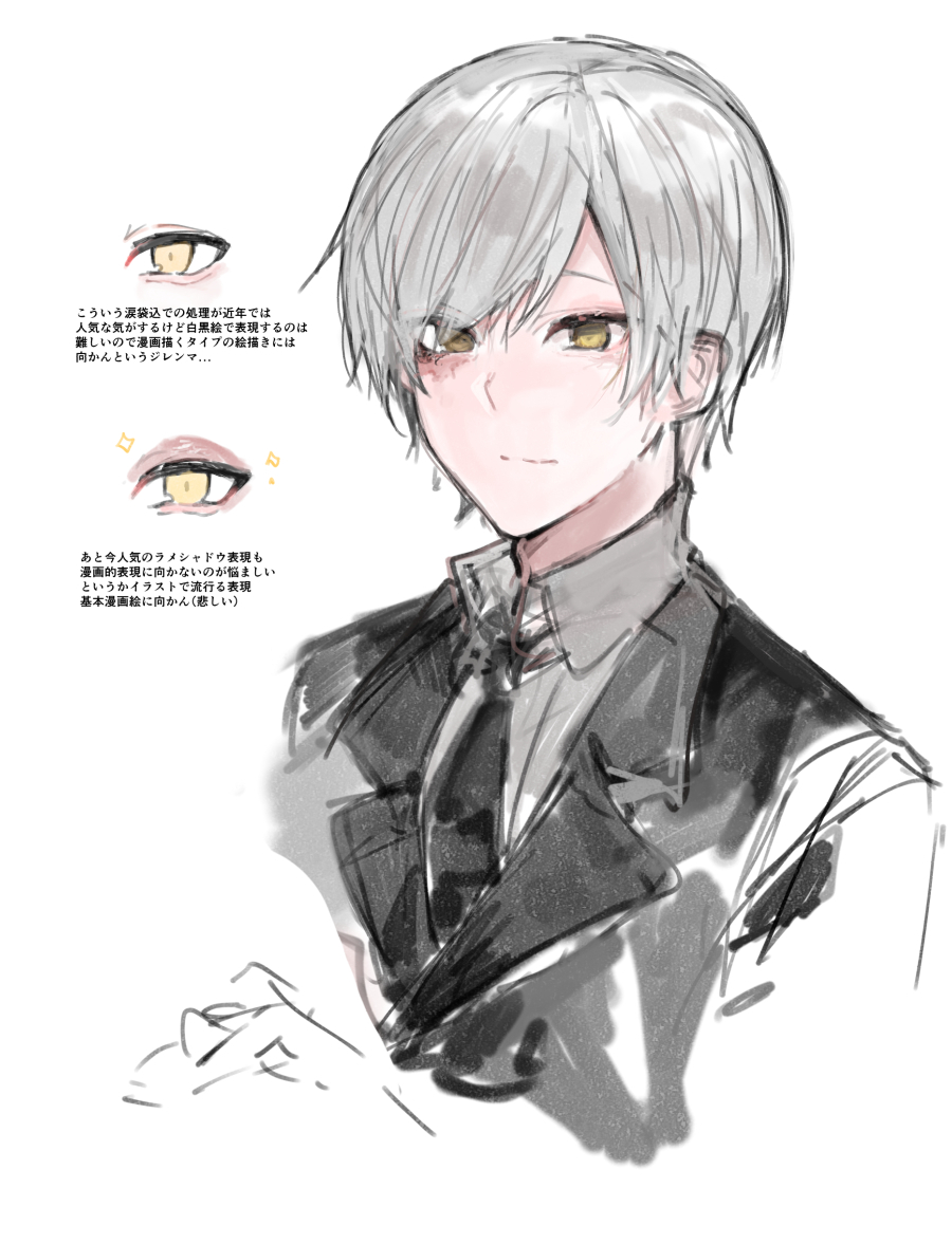 1boy black_jacket black_neckwear closed_mouth collared_shirt grey_hair grey_shirt ikeuchi_tanuma jacket looking_at_viewer male_focus necktie original shirt short_hair simple_background solo translation_request upper_body white_background wing_collar yellow_eyes