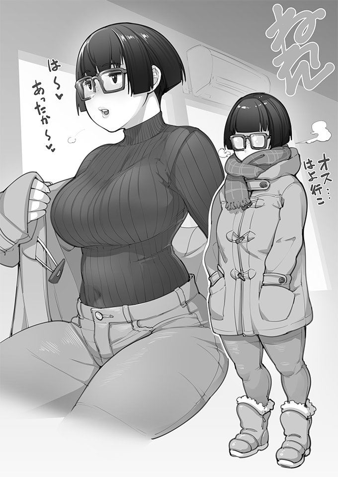 1girl air_conditioner bangs blunt_bangs blush boots breath covered_navel fingernails fur-trimmed_boots fur_trim glasses greyscale hands_in_pockets heart indoors jacket monochrome neone open_mouth original plump ribbed_sweater scarf short_hair sitting solo standing sweater teeth thick_thighs thighs turtleneck turtleneck_sweater winter_clothes