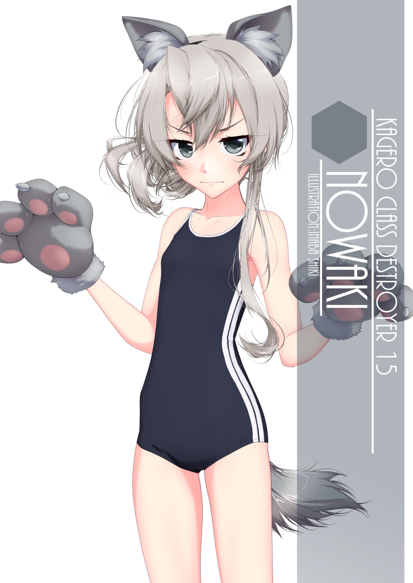 1girl animal_ears artist_name asymmetrical_hair bangs black_swimsuit character_name claws commentary_request competition_school_swimsuit cowboy_shot flat_chest flipped_hair gloves grey_eyes highres inaba_shiki kantai_collection nowaki_(kantai_collection) paw_gloves paws school_swimsuit silver_hair simple_background smile solo standing swept_bangs swimsuit tail wetsuit white_background wolf_ears wolf_tail