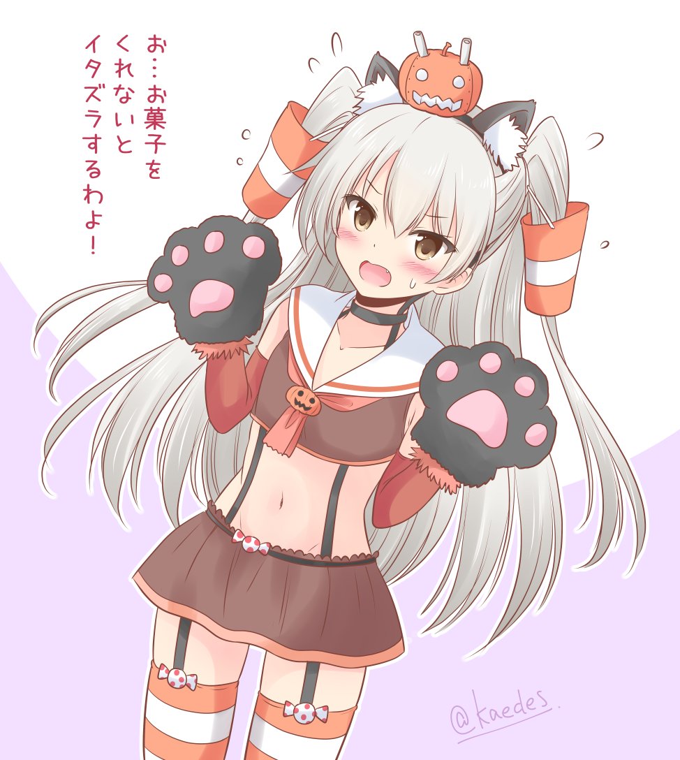 1girl adapted_costume amatsukaze_(kantai_collection) animal_ear_fluff animal_ears brown_eyes brown_skirt cat_ears commentary_request cowboy_shot crop_top flying_sweatdrops garter_straps gloves hair_tubes icesherbet jack-o'-lantern kantai_collection long_hair looking_at_viewer midriff navel orange_neckwear paw_gloves paw_pose paws pleated_skirt sailor_collar sailor_shirt shirt silver_hair skirt solo standing striped striped_legwear translation_request twitter_username two_side_up white_sailor_collar windsock