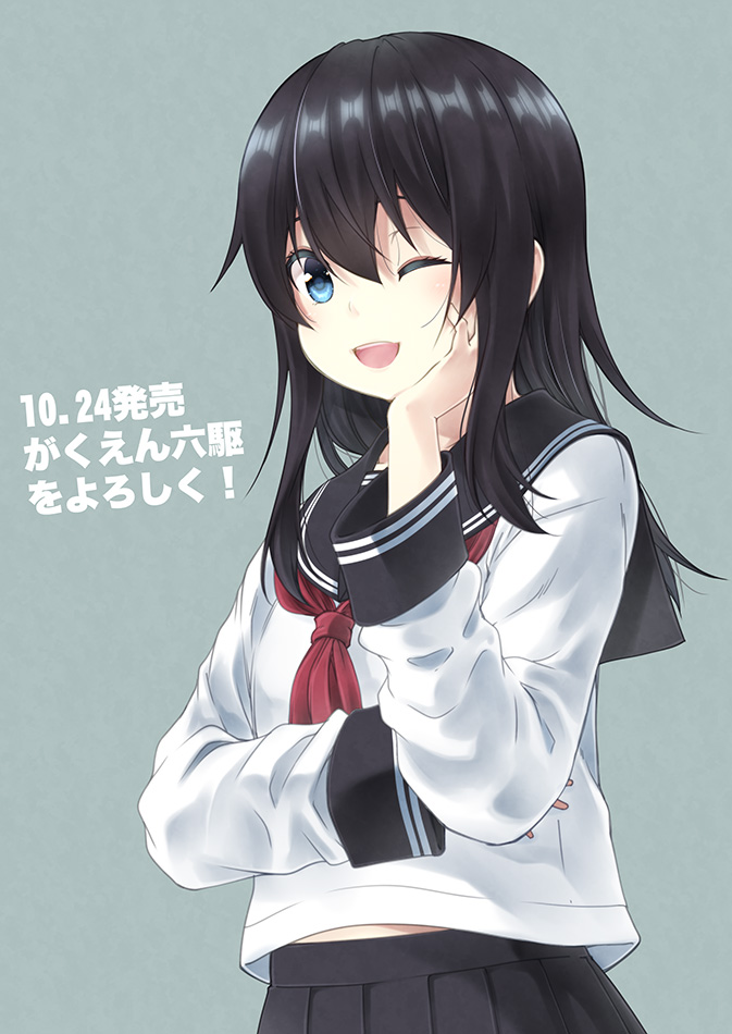 1girl akatsuki_(kantai_collection) black_hair blue_eyes commentary_request hair_between_eyes hand_on_own_cheek kantai_collection kouji_(campus_life) long_hair long_sleeves looking_at_viewer neckerchief one_eye_closed open_mouth pleated_skirt sailor_collar school_uniform serafuku skirt smile solo translation_request upper_body