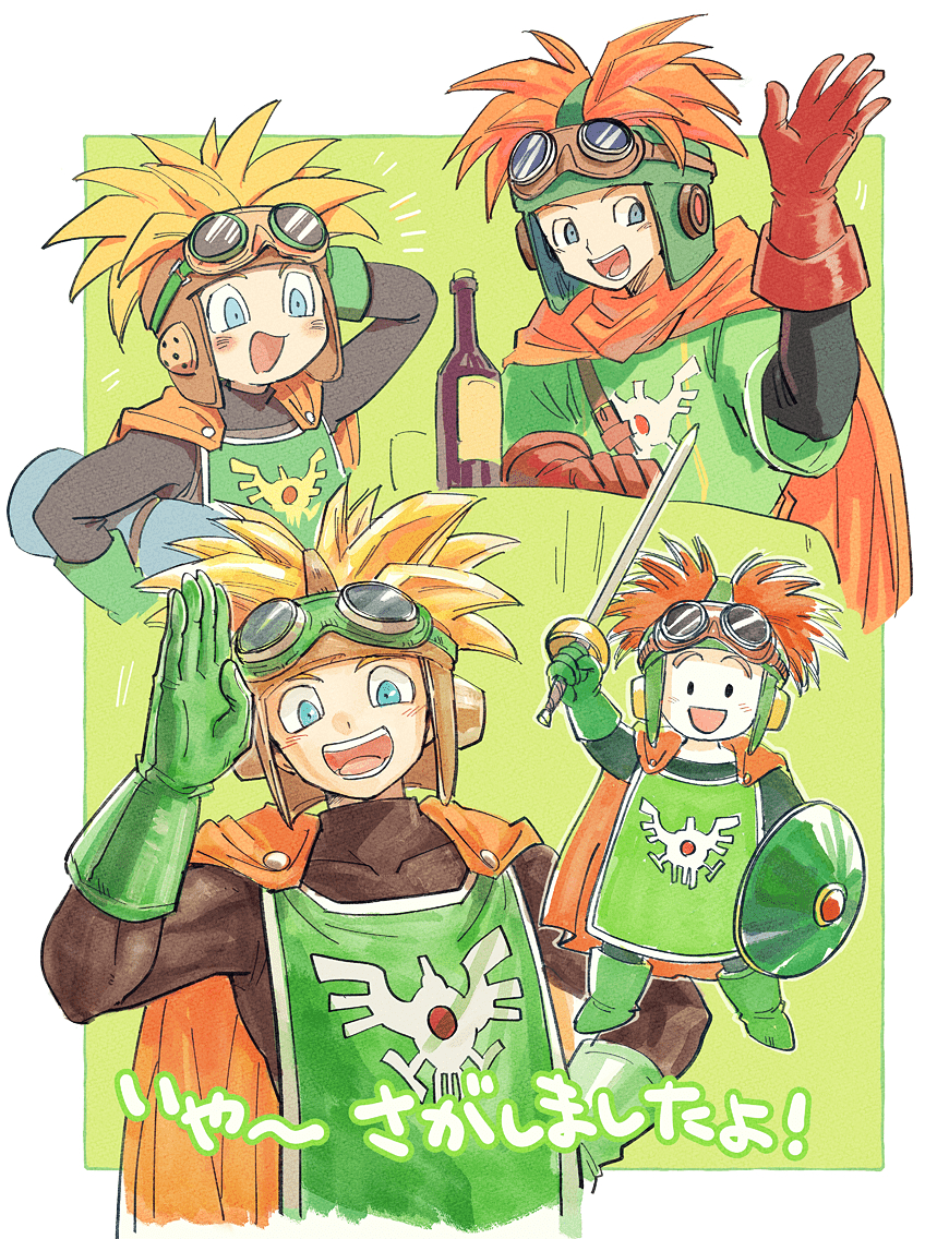 1boy :d blonde_hair blue_eyes bottle cape dragon_quest dragon_quest_ii gloves goggles goggles_on_headwear open_mouth orange_hair prince_of_samantoria rapier shield simple_background smile sword translated weapon yuza