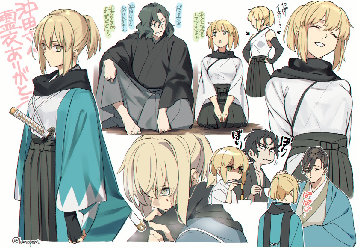 1girl 3boys black_hair black_scarf blood chopsticks eating fate/grand_order fate_(series) hakama haori hijikata_toshizou_(fate/grand_order) japanese_clothes katana kimono lunapont multiple_boys okita_souji_(fate) okita_souji_(fate)_(all) ponytail saitou_hajime_(fate) scarf seiza shinsengumi sitting sleeveless sleeveless_kimono smile sword weapon yamanami_keisuke_(fate)