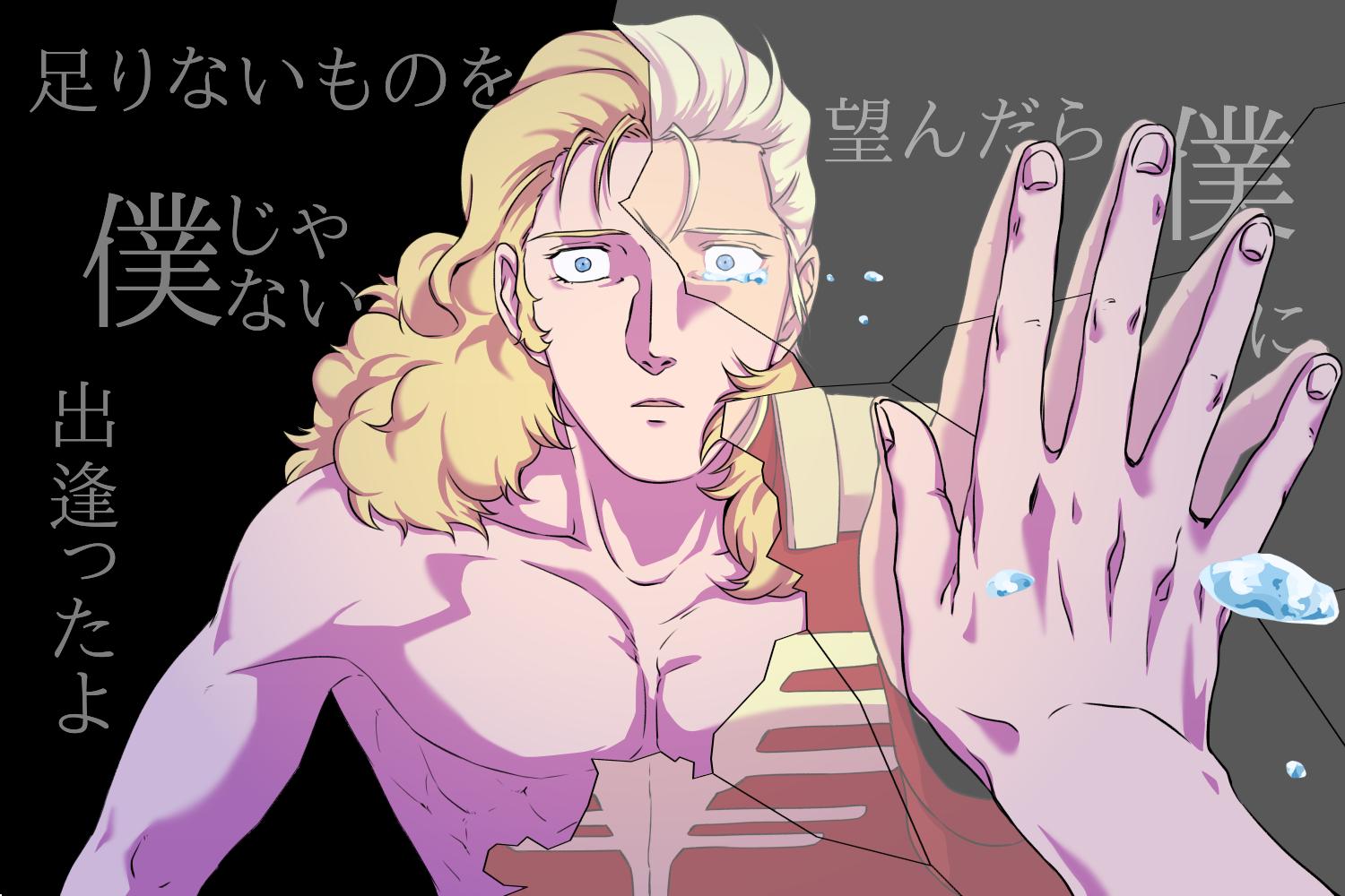 1boy blonde_hair blue_eyes broken_glass char's_counterattack char_aznable commentary full_frontal glass gundam gundam_unicorn long_hair military military_uniform shards short_hair split_theme tears translation_request uniform