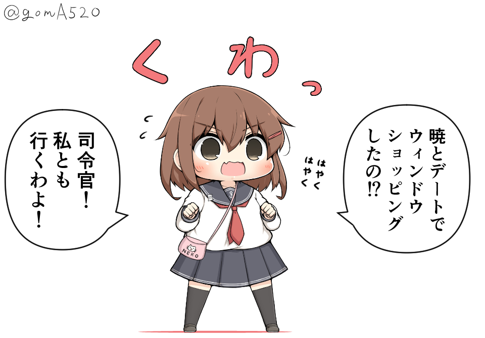 1girl bag black_legwear black_sailor_collar black_skirt brown_eyes brown_hair chibi commentary_request fang full_body goma_(yoku_yatta_hou_jane) hair_ornament hairclip ikazuchi_(kantai_collection) kantai_collection neckerchief open_mouth pleated_skirt red_neckwear sailor_collar school_uniform serafuku short_hair simple_background skin_fang skirt solo standing thigh-highs translation_request twitter_username wavy_mouth white_background