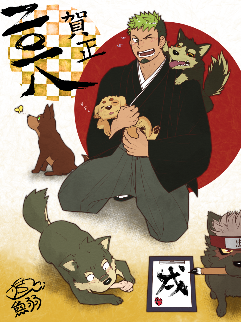 1boy black_hair black_kimono bulge dog facial_hair fox furry gamr_(tokyo_houkago_summoners) goatee green_hair japanese_clothes kimono kneeling looking_at_viewer male_focus moritaka_(tokyo_houkago_summoners) nipples one_eye_closed short_hair sideburns solo taurus_mask tokyo_houkago_summoners wolf yowaifish