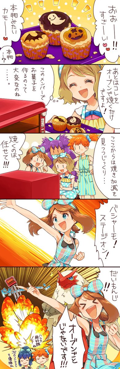 &gt;_&lt; 5girls apron arm_up blaziken blue_eyes blush blush_stickers bow_hairband brown_hair closed_eyes commentary_request cupcake hikari_(pokemon) explosion eyelashes food gen_3_pokemon green_apron hairband highres holding holding_tray iris_(pokemon) long_hair may_(pokemon) misty_(pokemon) multiple_girls open_mouth orange_hair pokemon pokemon_(anime) pokemon_(classic_anime) pokemon_(creature) pokemon_bw_(anime) pokemon_dppt_(anime) pokemon_rse_(anime) pokemon_xy_(anime) purple_hair sasairebun serena_(pokemon) short_hair side_ponytail smile speech_bubble thought_bubble tongue translation_request tray