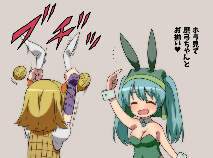 2girls ^_^ animal_ears aqua_hair armor arms_up bangs bare_shoulders beige_background blonde_hair blush breasts closed_eyes detached_collar double_bun dress eyebrows_visible_through_hair fake_animal_ears green_leotard hair_between_eyes hair_ribbon haniyasushin_keiki head_scarf jeno joutouguu_mayumi leotard looking_at_another magatama multiple_girls one_breast_out open_mouth playboy_bunny pubic_hair rabbit_ears ribbon ribbon_removed shiny shiny_hair short_hair short_sleeves simple_background smile touhou translation_request twintails upper_body vambraces white_ribbon wrist_cuffs yellow_dress