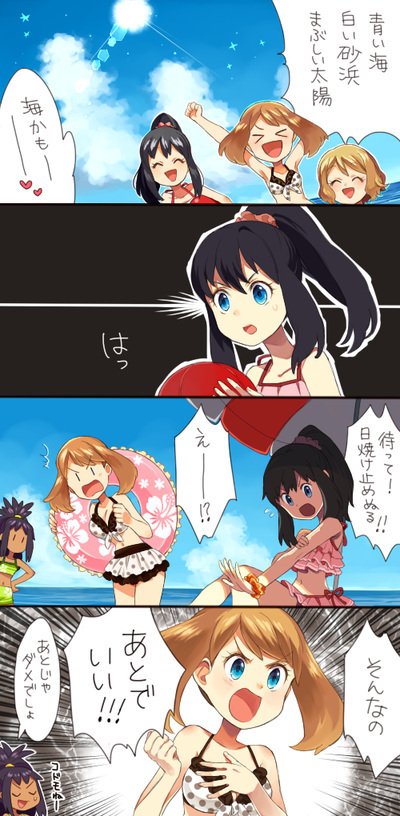 &gt;_&lt; 4girls bangs beach_umbrella black_hair brown_hair closed_eyes clouds commentary_request dark_skin hikari_(pokemon) day eyebrows_visible_through_hair eyelashes hand_on_hip hands_up holding innertube iris_(pokemon) may_(pokemon) multiple_girls navel open_mouth outdoors pokemon pokemon_(anime) pokemon_bw_(anime) pokemon_dppt_(anime) pokemon_rse_(anime) pokemon_xy_(anime) sasairebun scrunchie serena_(pokemon) short_hair sky smile speech_bubble swimsuit tongue translation_request umbrella v-shaped_eyebrows wrist_scrunchie