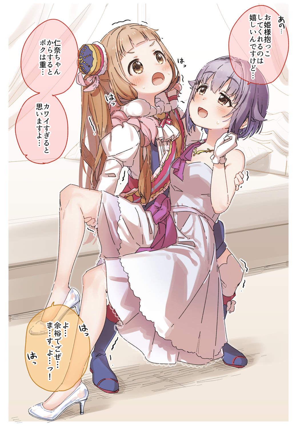 2girls :d :o bangs bare_shoulders bed blue_headwear blush brown_eyes brown_hair carrying curtains dress eyebrows_visible_through_hair glass_slipper gloves hair_between_eyes hair_flaps hat high_heels highres ichihara_nina idolmaster idolmaster_cinderella_girls juliet_sleeves koshimizu_sachiko long_hair long_sleeves mini_hat multiple_girls open_mouth pillow princess_carry puffy_sleeves purple_hair shirt shoes short_hair smile strapless strapless_dress sweat tilted_headwear translation_request trembling v-shaped_eyebrows very_long_hair white_dress white_gloves white_shirt yukie_(kusaka_shi)