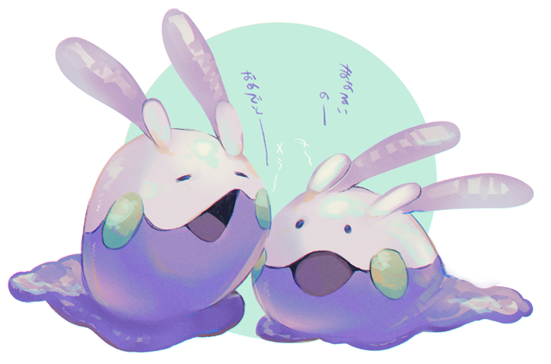black_eyes closed_eyes commentary_request gen_6_pokemon goomy guru_(nicocco) looking_at_another no_humans open_mouth pokemon pokemon_(creature) purple_skin shiny tongue translation_request