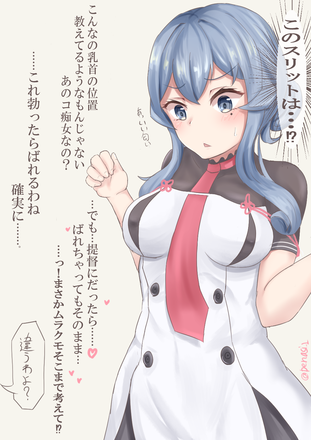 !? 1girl blue_eyes blue_hair blush breasts commentary_request cosplay covered_nipples dress gotland_(kantai_collection) highres kantai_collection long_hair medium_breasts mole mole_under_eye murakumo_(kantai_collection) murakumo_(kantai_collection)_(cosplay) remodel_(kantai_collection) short_sleeves sinape solo speech_bubble translation_request white_dress