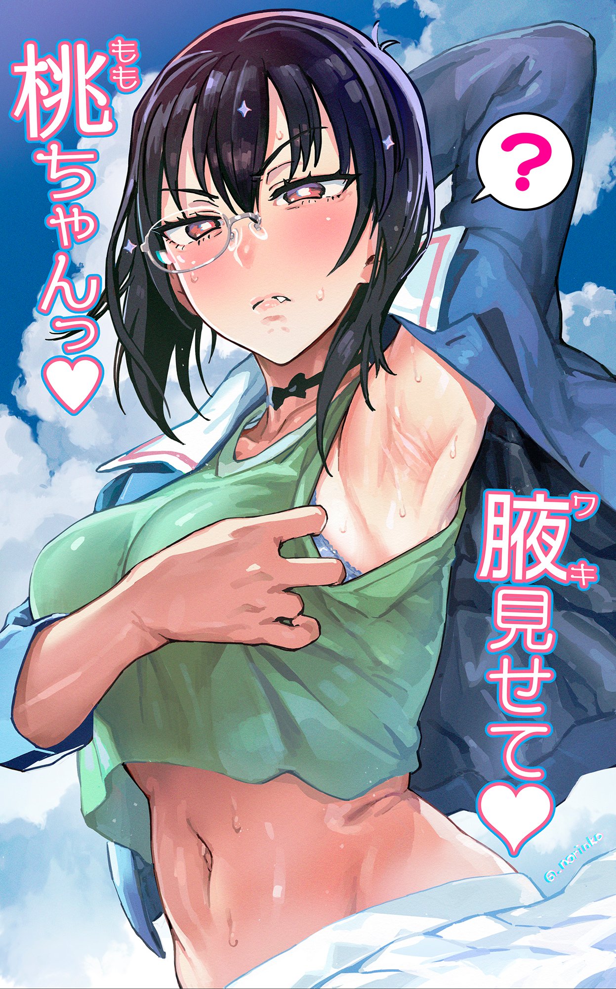 &gt;:( 1girl ? arm_behind_head arm_up armpits bangs black_choker black_hair blue_bra blue_jacket blush bow_choker bra bra_peek breasts brown_eyes choker closed_mouth collarbone commentary_request crop_top crop_top_overhang day embarrassed eyebrows_visible_through_hair fang frown girls_und_panzer green_tank_top hair_between_eyes hand_up heart highres jacket kawashima_momo long_sleeves looking_at_viewer medium_breasts monocle norinco ooarai_military_uniform open_clothes open_jacket outdoors pleated_skirt presenting_armpit semi-rimless_eyewear short_hair silver-framed_eyewear skirt solo speech_bubble spoken_question_mark sweat tank_top translation_request twitter_username under-rim_eyewear underwear upper_body v-shaped_eyebrows white_skirt
