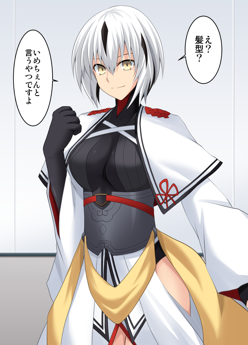 1girl alternate_hair_length alternate_hairstyle armor breasts capelet commentary_request cross_(crossryou) fate/grand_order fate_(series) gloves highres medium_breasts multicolored_hair nagao_kagetora_(fate) sash short_hair side_slit slit streaked_hair translation_request wall white_hair yellow_eyes