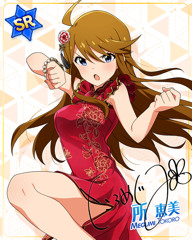 blush brown_hair character_name chinese_clothes idolmaster_million_live!_theater_days long_hair tokoro_megumi violet_eyes