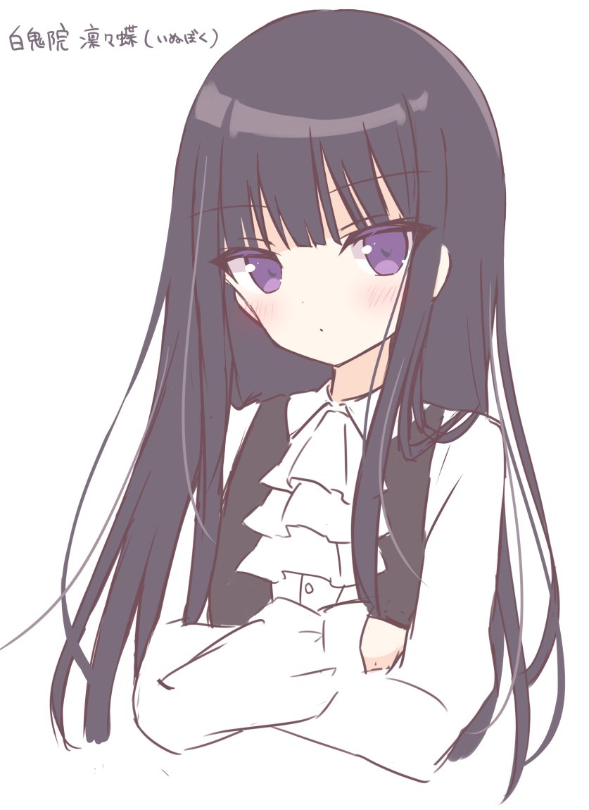 1girl ascot bangs black_hair black_vest blush closed_mouth collared_shirt commentary_request cropped_torso crossed_arms dress_shirt eyebrows_visible_through_hair hoshi_(snacherubi) long_hair long_sleeves looking_at_viewer original shirt simple_background solo translation_request upper_body very_long_hair vest violet_eyes white_background white_neckwear white_shirt