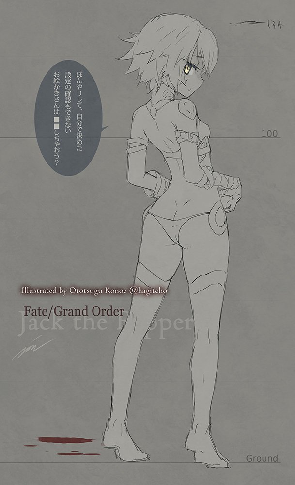 ass bandages belt blood breasts fate/apocrypha fate/grand_order fate_(series) gloves height_chart jack_the_ripper_(fate/apocrypha) konoe_ototsugu panties scar short_hair sketch small_breasts thigh-highs translation_request underwear