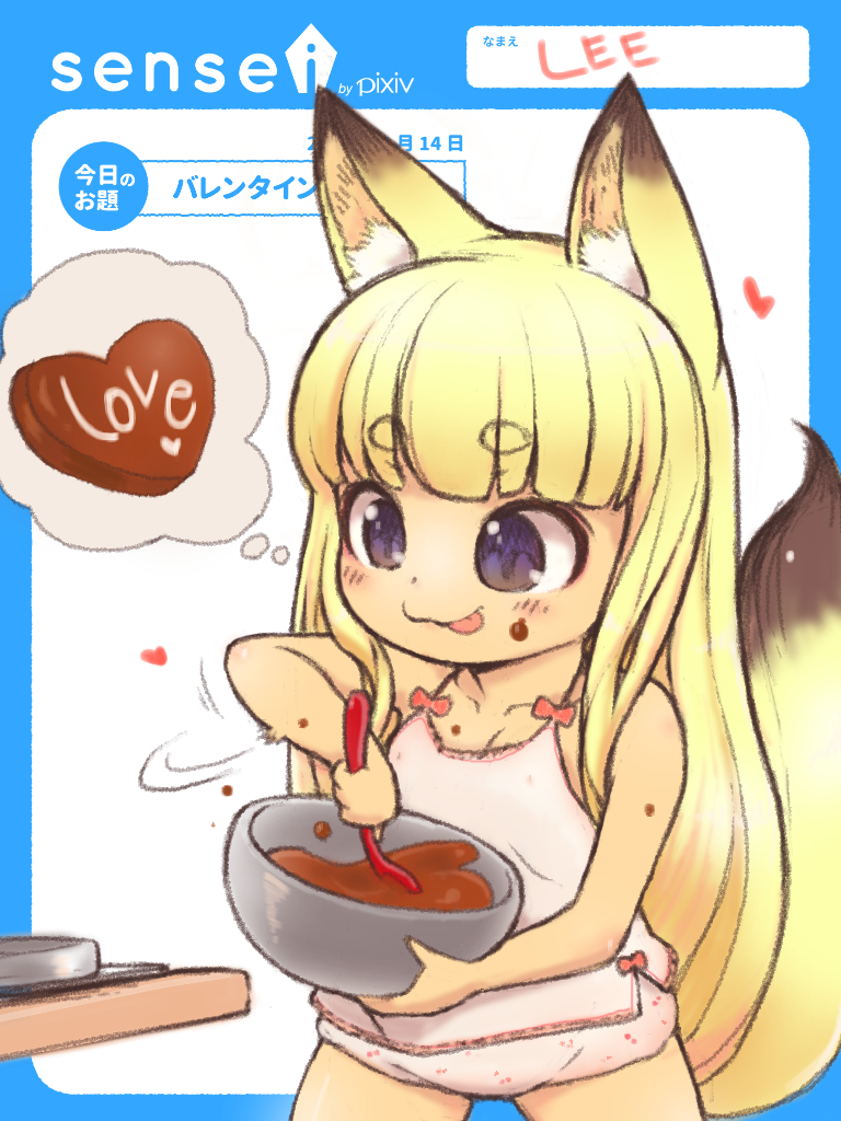 1girl :p animal_ear_fluff animal_ears blue_eyes bowl camisole candy chocolate chocolate_heart cooking cover eyebrows_visible_through_hair food fox_ears fox_tail heart komugi_(lee) lee_(colt) long_hair mixing_bowl original panties pink_camisole pink_panties smile solo spoon tail tongue tongue_out underwear underwear_only valentine