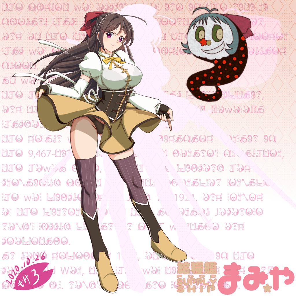 artist_logo beret black_panties boots breasts brown_hair brown_legwear charlotte_(madoka_magica) commentary_request corset cosplay dated detached_sleeves fingerless_gloves gloves hair_ornament hairpin hat irako_(kantai_collection) kantai_collection large_breasts long_hair madoka_runes mamiya_(kantai_collection) moke_ro namesake panties pleated_skirt puffy_sleeves skirt striped striped_legwear tomoe_mami tomoe_mami_(cosplay) underwear vertical-striped_legwear vertical_stripes violet_eyes