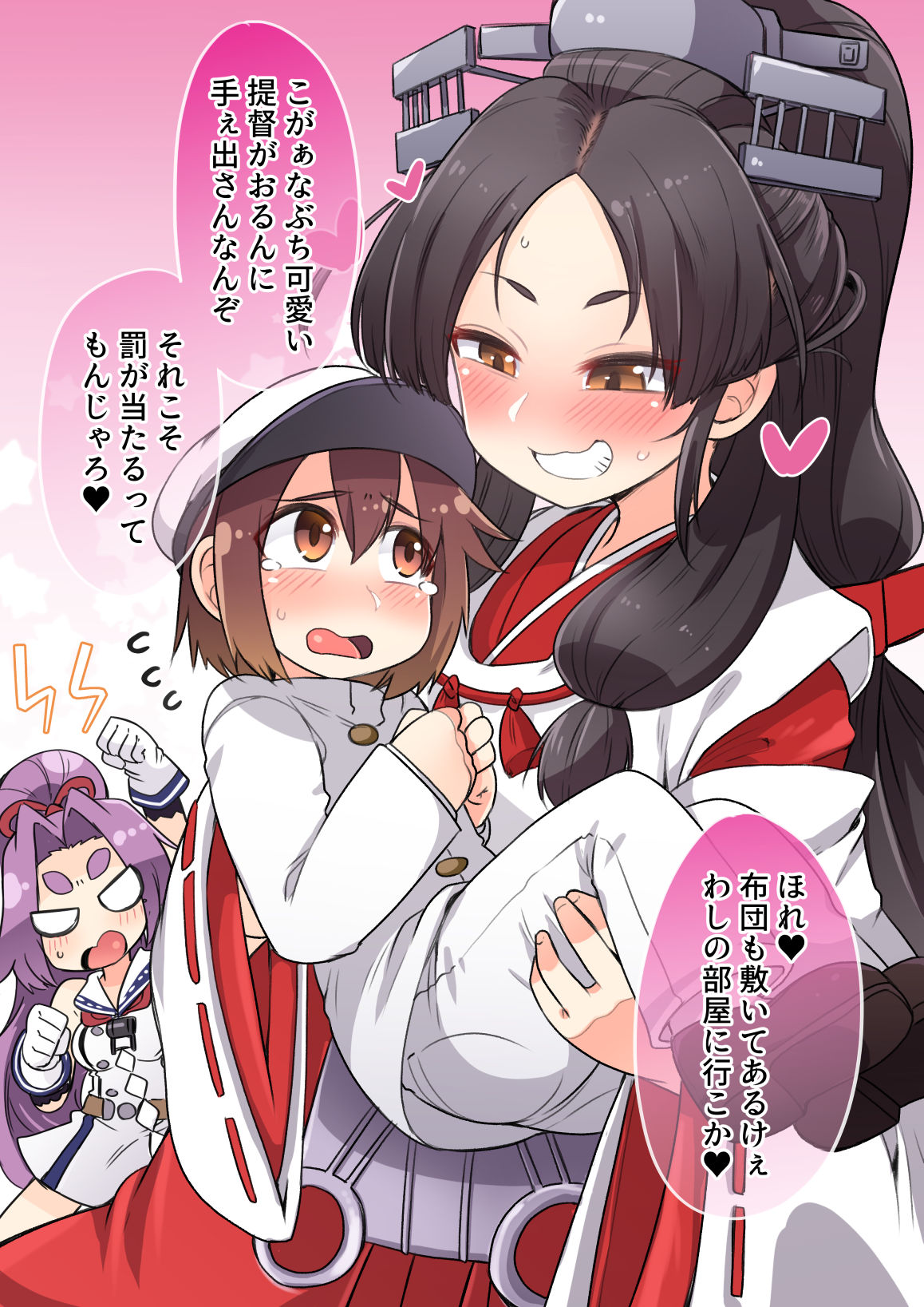 1boy 2girls amagaeru_(hylathewet) bangs black_hair blush breasts brown_eyes brown_hair carrying dress gloves grin hair_ribbon hat hatsuharu_(kantai_collection) headgear heart highres japanese_clothes kantai_collection little_boy_admiral_(kantai_collection) long_hair long_sleeves medium_breasts miko multi-tied_hair multiple_girls nisshin_(kantai_collection) pink_background princess_carry purple_hair remodel_(kantai_collection) ribbon ribbon_trim sailor_collar sailor_dress simple_background smile sweat tears translation_request white_gloves wide_sleeves