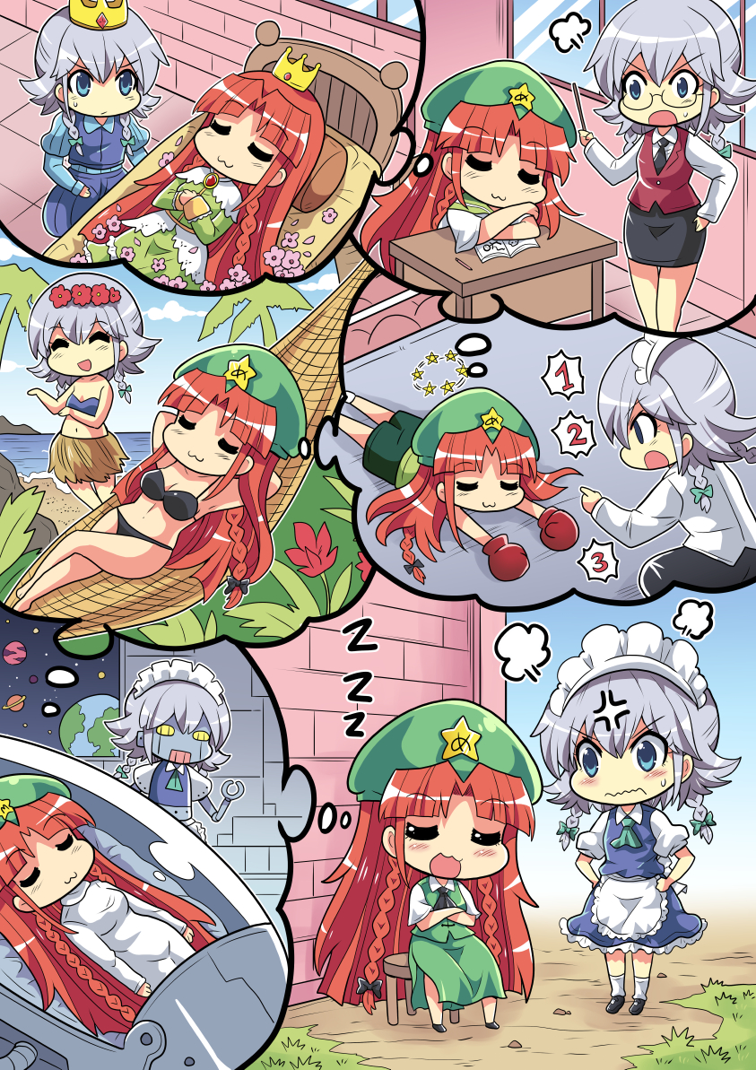 2girls =3 ^_^ alternate_costume anger_vein angry apron baggy_pants beach bed bikini blue_eyes bodysuit bow boxing_gloves braid chibi chinese_clothes closed_eyes colonel_aki counting crown day desk dreaming dress eyebrows_visible_through_hair flower frilled_apron frilled_skirt frills green_bow grey_hair hair_bow hammock hands_on_hips hat hong_meiling indoors izayoi_sakuya long_hair long_sleeves looking_at_another lying maid maid_apron maid_headdress medium_hair multiple_girls number ocean on_back on_stomach outdoors pants pencil_skirt princess puffy_short_sleeves puffy_sleeves redhead robot sand school_desk shiny shiny_hair shirt short_sleeves shorts sitting skirt sleeping smile space standing stool swimsuit teacher touhou twin_braids v-shaped_eyebrows vest waist_apron |3