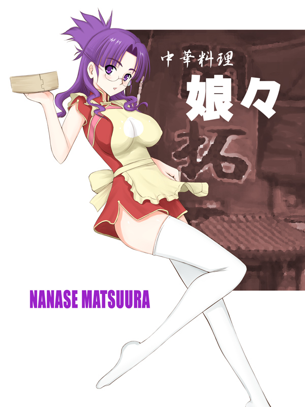 macross macross_frontier matsuura_nanase niwatori_kokezou purple_hair thigh-highs thighhighs waitress