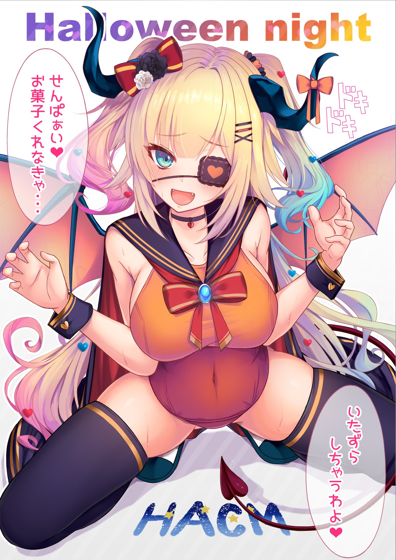 1girl :d akai_haato black_legwear blonde_hair bow breasts cape demon_horns demon_tail demon_wings english_text eyepatch fang gradient_hair hair_bow hair_ornament hairclip halloween halloween_costume highres hololive horns kneeling large_breasts long_hair multicolored_hair navel open_mouth sailor_collar school_swimsuit skindentation smile swimsuit tail thigh-highs translation_request twintails wings wrist_cuffs yoshiheihe