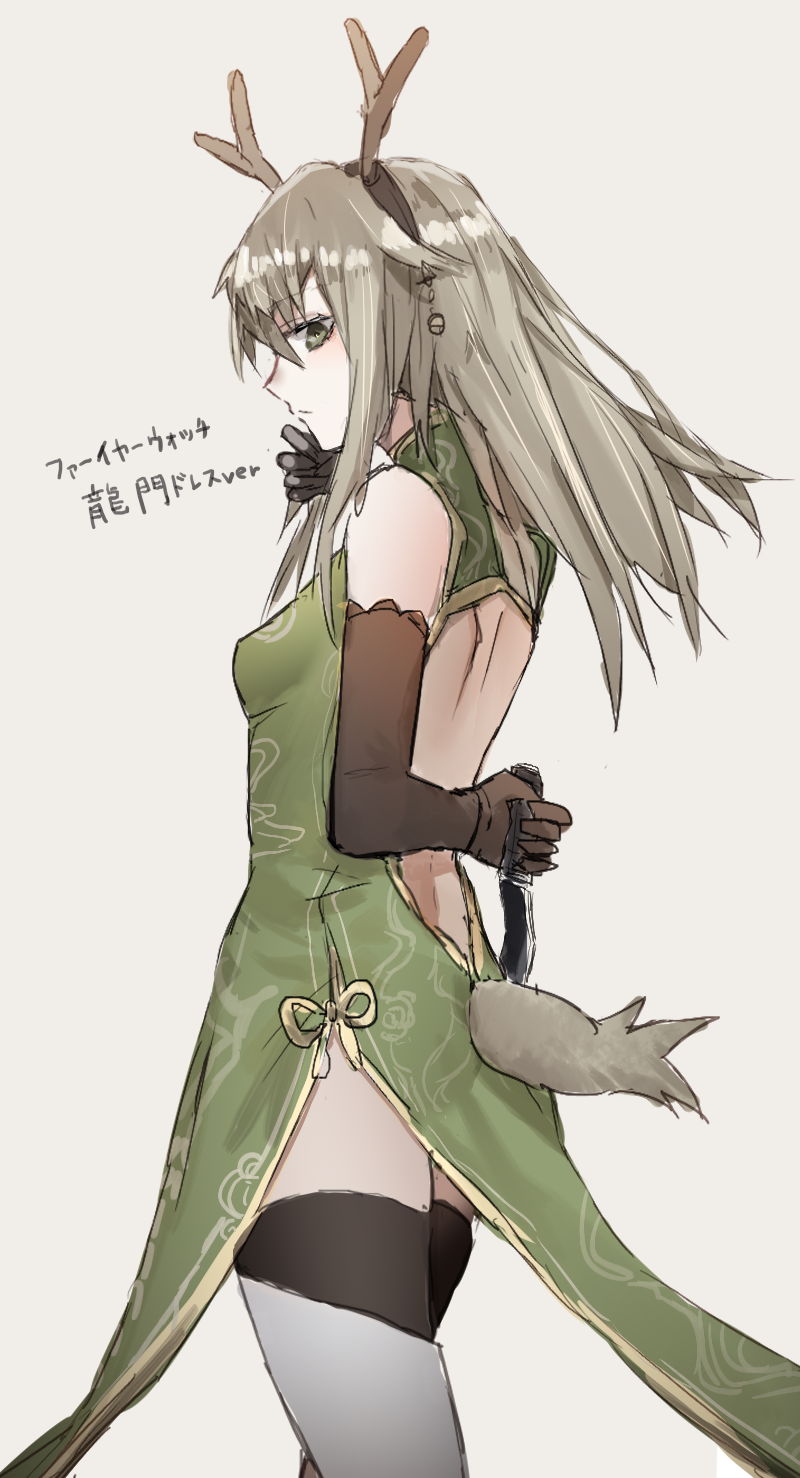 1girl alternate_costume antlers arknights arm_behind_back backless_dress backless_outfit bare_shoulders black_gloves black_hairband breasts china_dress chinese_clothes commentary_request deer_tail dress elbow_gloves firewatch_(arknights) gloves green_dress grey_background grey_eyes grey_hair hairband highres holding holding_knife holding_weapon knife long_hair looking_at_viewer profile raw_egg_lent simple_background sleeveless sleeveless_dress small_breasts solo tail thigh-highs translated weapon