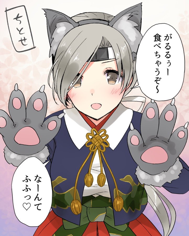 1girl animal_ear_fluff animal_ears blush breasts brown_eyes chitose_(kantai_collection) fake_animal_ears fur_trim gloves grey_hair hair_ribbon halloween headband japanese_clothes kantai_collection large_breasts long_hair open_mouth paw_gloves paws ponytail remodel_(kantai_collection) ribbon simple_background solo speech_bubble tassel translation_request upper_body wolf_ears yuasa_makoto