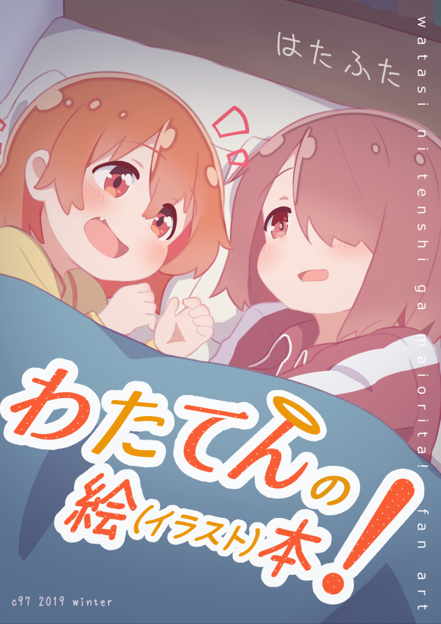 2girls :d bed blanket blush brown_hair child commentary_request copyright_name eye_contact eyebrows_visible_through_hair fang hair_between_eyes hair_over_one_eye hatafuta head_on_pillow hoshino_hinata hoshino_miyako_(wataten) jacket looking_at_another lying medium_hair multiple_girls notice_lines on_bed on_side open_mouth pajamas pillow red_jacket short_hair siblings sisters smile track_jacket translation_request under_covers watashi_ni_tenshi_ga_maiorita! yellow_pajamas