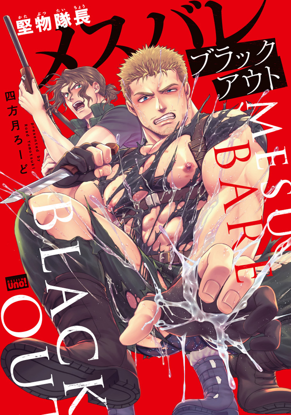 2boys abs bara bare_chest blonde_hair blush brown_hair chest clenched_teeth cover cover_page dagger doujin_cover doujinshi exploding_clothes facial_hair fingerless_gloves gloves gun highres holding holding_dagger holding_weapon male_focus multiple_boys muscle navel nipples original pants rifle sexually_suggestive shirt short_hair sideburns spread_legs stormsoul-kinkijakuyaku stubble teeth tied_hair torn_clothes torn_pants torn_shirt translation_request weapon