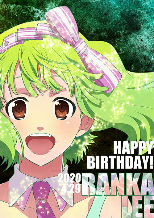 1girl :d bow bow_hairband brown_eyes character_name collarbone detached_collar floating_hair green_background green_hair hair_bow hairband happy_birthday kutsuno looking_at_viewer macross macross_frontier medium_hair open_mouth pink_neckwear portrait ranka_lee shiny shiny_hair smile solo