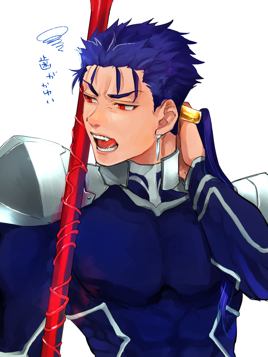 1boy angry armor beads blue_hair cu_chulainn_(fate)_(all) earrings fangs fate/stay_night fate_(series) gae_bolg hair_beads hair_ornament highres jewelry lancer licking long_hair looking_to_the_side male_focus muscle open_mouth pauldrons ponytail red_eyes shoulder_armor sid_smile_love simple_background skin_tight solo tongue type-moon white_background