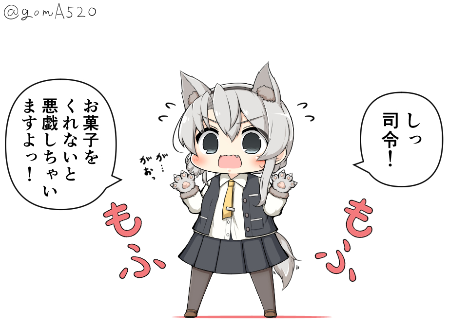 1girl alternate_sleeve_length animal_ears asymmetrical_hair bangs black_skirt black_vest chibi commentary_request dress_shirt fang flipped_hair full_body gloves goma_(yoku_yatta_hou_jane) grey_eyes kantai_collection necktie nowaki_(kantai_collection) open_mouth pantyhose paw_gloves paws pleated_skirt school_uniform shirt silver_hair simple_background skin_fang skirt solo standing swept_bangs tail translation_request twitter_username vest wavy_mouth white_background white_shirt wolf_ears wolf_tail yellow_neckwear