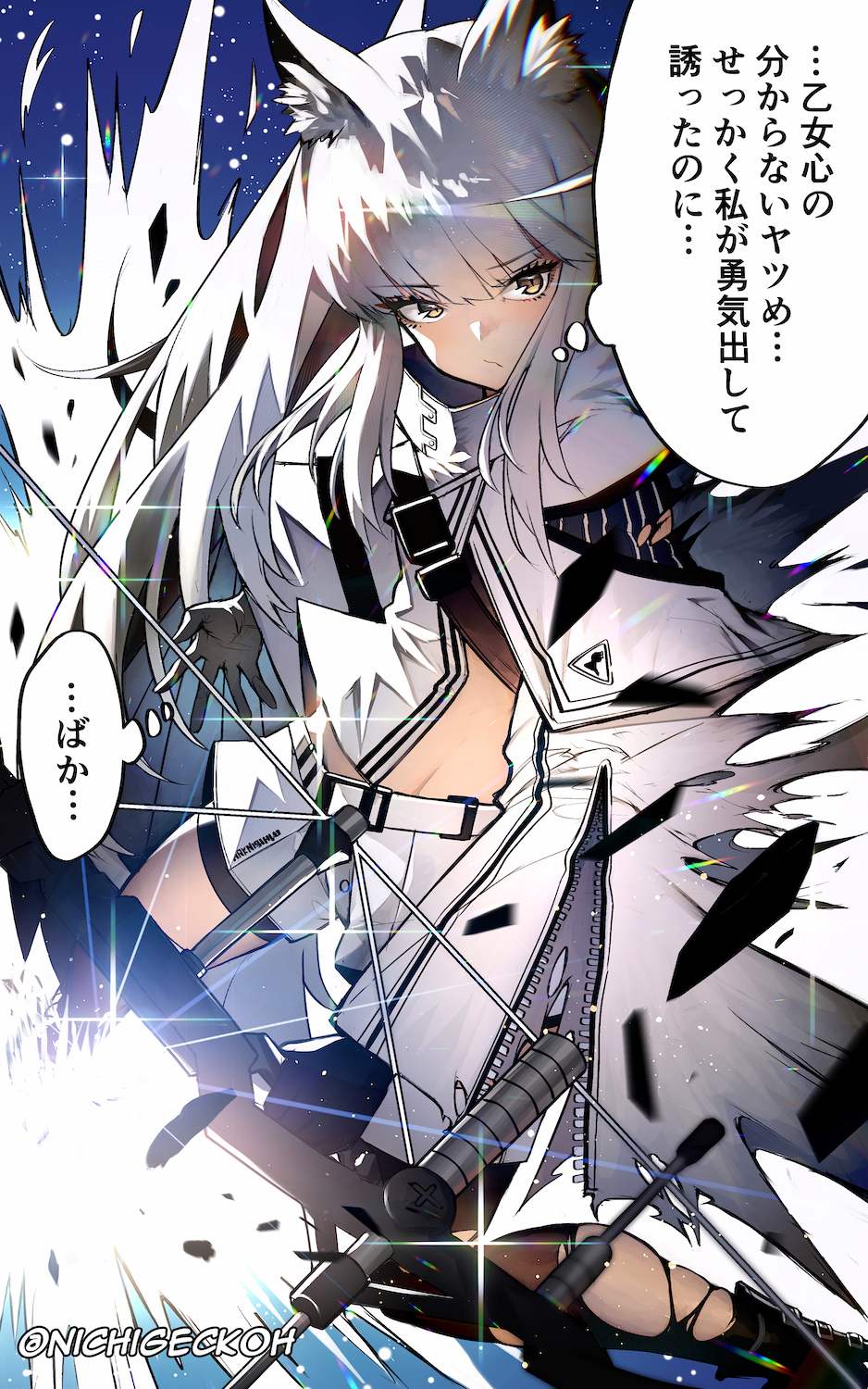 1girl animal_ear_fluff animal_ears arknights bangs black_legwear bow_(weapon) brown_eyes cloak compound_bow eyebrows_visible_through_hair highres holding holding_bow_(weapon) holding_weapon horse_ears long_hair looking_at_viewer nichigeckoh platinum_(arknights) shorts sidelocks solo thigh-highs torn_clothes torn_legwear translation_request twitter_username weapon white_cloak white_hair white_shorts