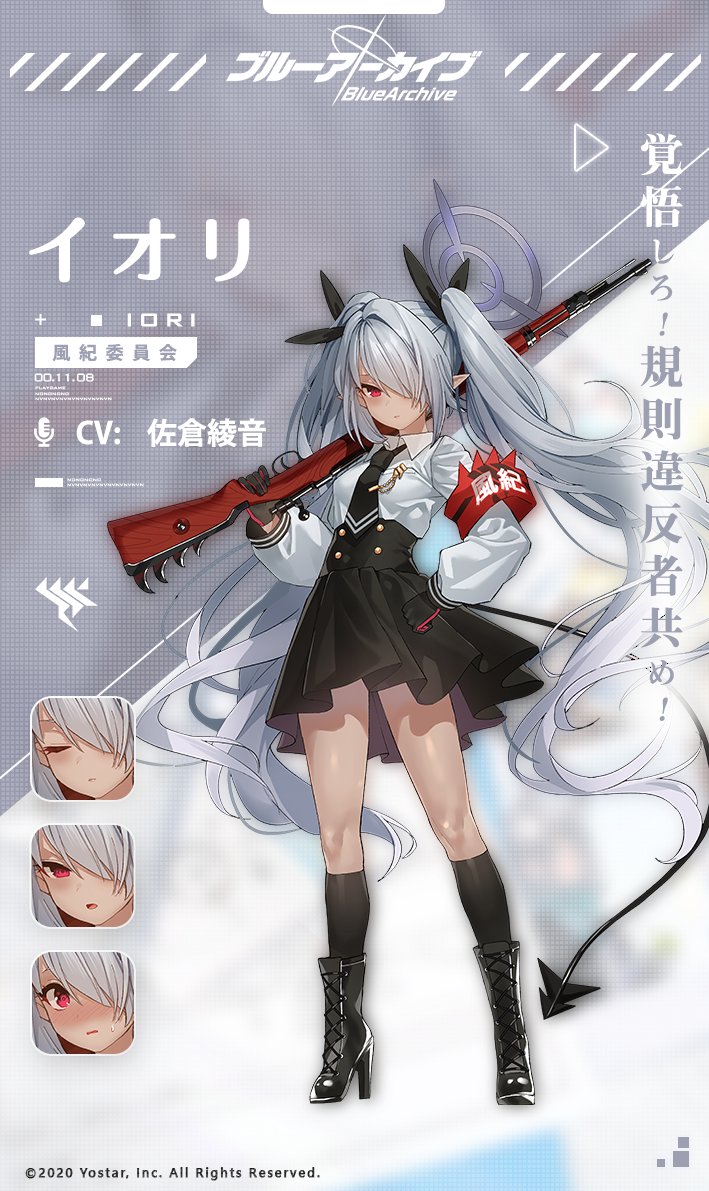 1girl armband blue_archive bolt_action boots gloves gun halo high_heel_boots high_heels holding holding_gun holding_weapon iori_(blue_archive) long_hair necktie official_art one_eye_covered over_shoulder pleated_skirt pointy_ears red_eyes rifle sakura_ayane silver_hair skirt socks twintails weapon weapon_over_shoulder weapon_request