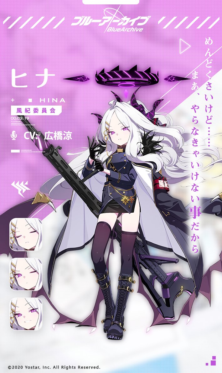 1girl armband blue_archive boots commentary_request demon_horns demon_wings fur_collar glove_pull gloves grey_hair gun hair_ornament halo hina_(blue_archive) hirohashi_ryou horns long_coat long_hair medal military military_uniform miniskirt official_art rifle rifle_on_back skirt slit thigh-highs uniform violet_eyes weapon weapon_on_back weapon_request wings