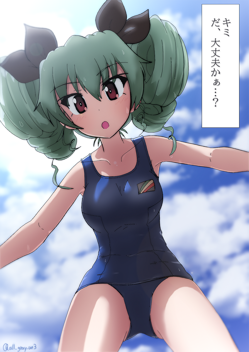 1girl :o alternate_hairstyle anchovy_(girls_und_panzer) bangs black_ribbon blue_sky blue_swimsuit blurry blurry_background clouds cloudy_sky commentary depth_of_field drill_hair emblem eyebrows_visible_through_hair from_below girls_und_panzer green_hair haiiro_purin hair_up highres leaning_forward looking_at_viewer looking_down medium_hair one-piece_swimsuit red_eyes ribbon riding_crop school_swimsuit sky solo standing swimsuit translated twin_drills twintails twitter_username wet