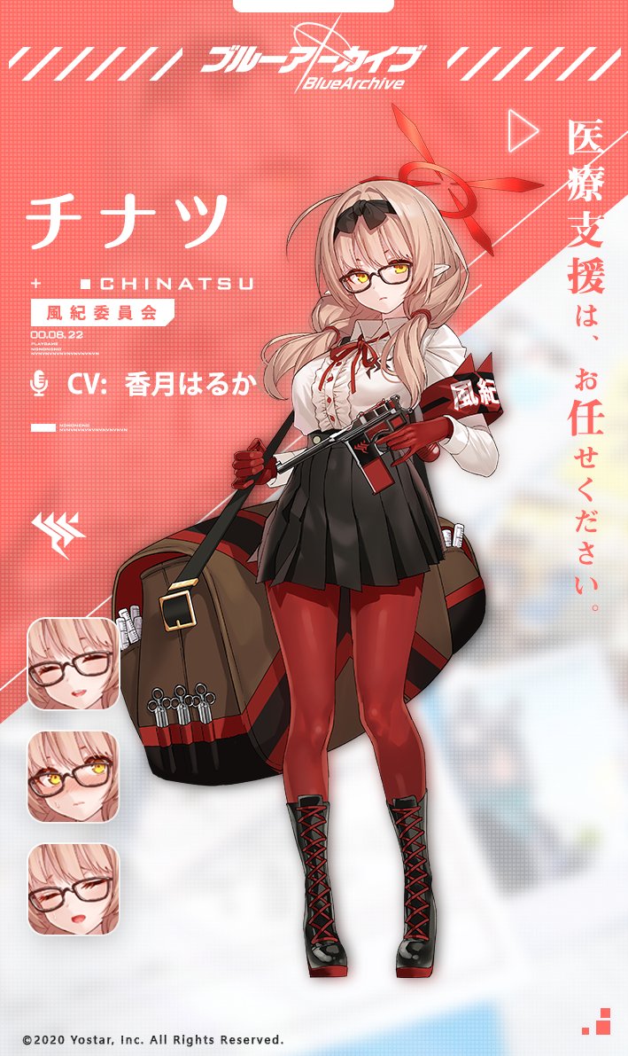 1girl ahoge armband bag blue_archive boots chinatsu_(blue_archive) commentary_request duffel_bag glasses gun halo handgun holding holding_gun holding_weapon mauser_c96 official_art pink_hair pointy_ears school_uniform solo thigh-highs twintails weapon yellow_eyes