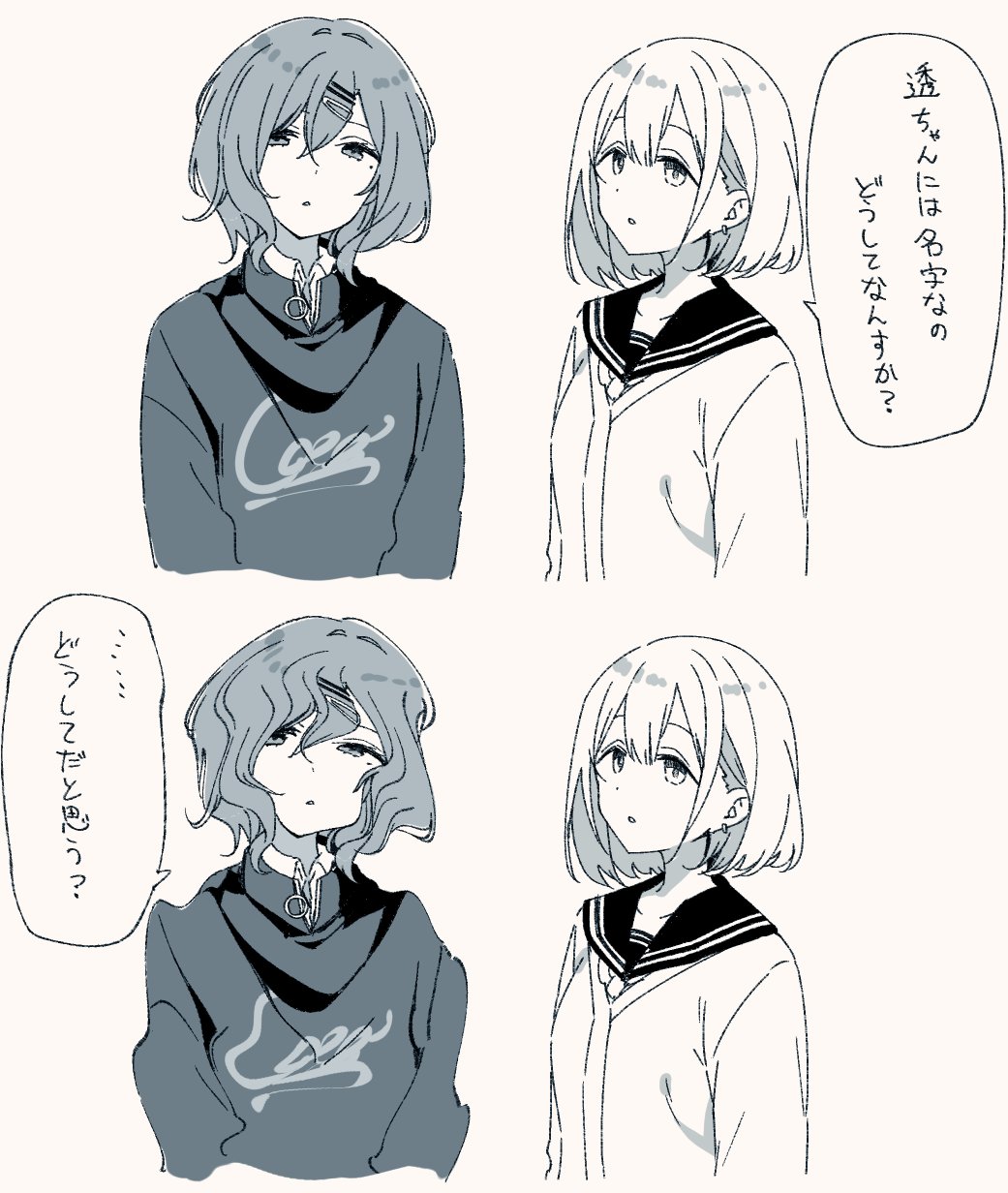 2girls blue_theme cardigan copyright_request grey_background hair_ornament hairclip highres long_sleeves looking_at_viewer medium_hair monochrome multiple_girls nekoume parted_lips sailor_collar school_uniform serafuku simple_background sweater translation_request