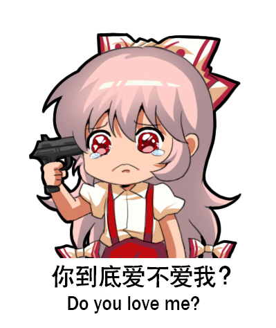 1girl bow chibi chinese_commentary chinese_text collared_shirt commentary_request crying english_text fujiwara_no_mokou gun hair_between_eyes hair_bow handgun holding holding_gun holding_weapon long_hair looking_at_viewer lowres pants pistol pointing pointing_at_self red_eyes red_pants sad shangguan_feiying shirt short_sleeves suspenders tears touhou translation_request very_long_hair weapon white_background