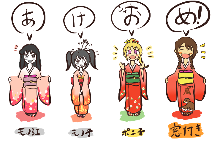 braid japanese_clothes kimono madotsuki monoe monoko new_year poniko translated twin_braids twintails yume_nikki