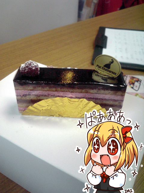 cake chibi drooling fang food pastry photo rokugou_daisuke rumia touhou