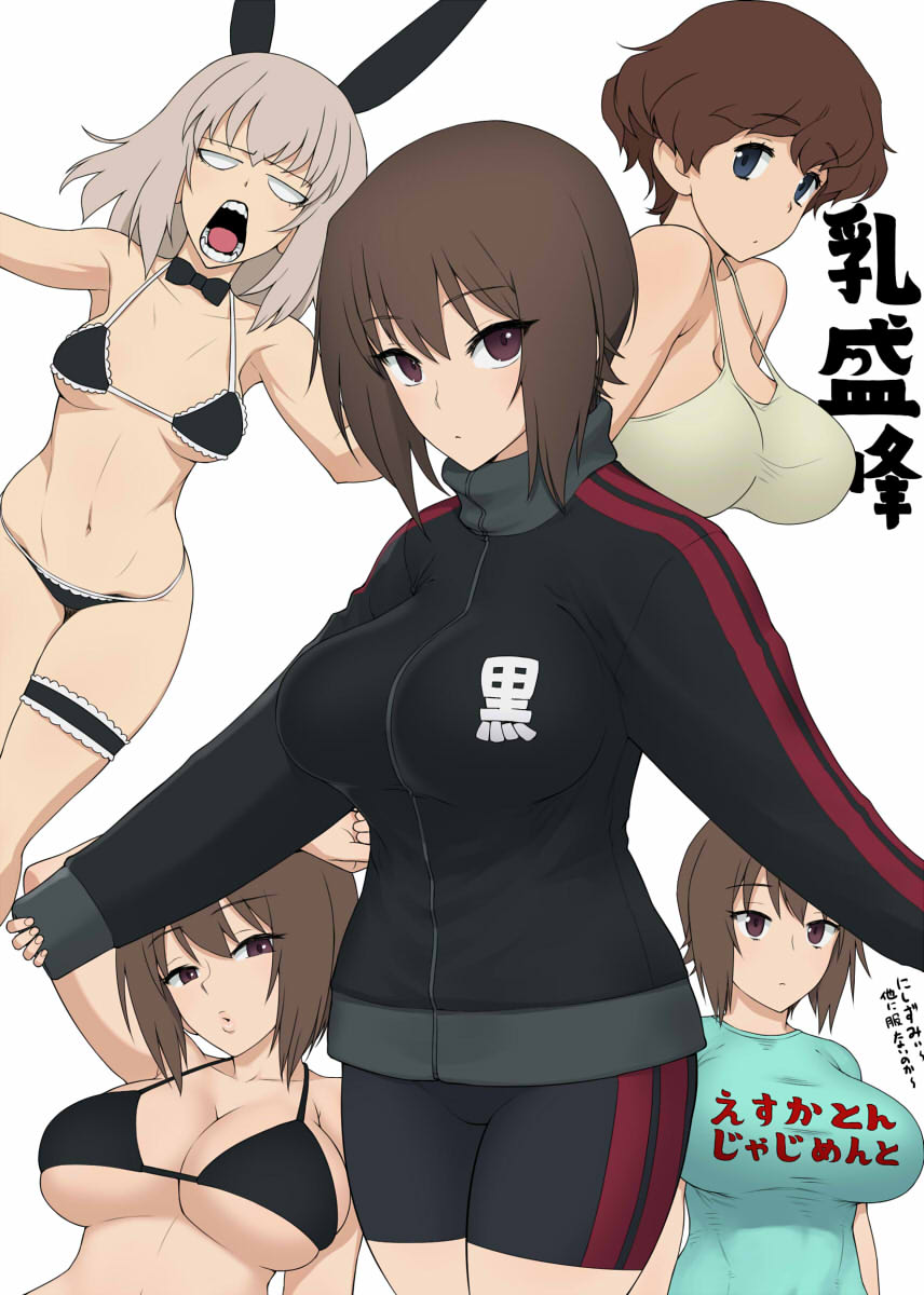 3girls akaboshi_koume animal_ears arm_on_head arm_up background_text bangs bike_shorts bikini black_bikini black_jacket black_neckwear black_shorts blank_eyes blue_eyes bow bowtie breasts brown_eyes brown_hair brown_shirt camisole closed_mouth clothes_writing double_vertical_stripe eyebrows_visible_through_hair fake_animal_ears frilled_bikini frills frown girls_und_panzer green_shirt half-closed_eyes hanging_breasts highres itsumi_erika jacket large_breasts light_frown looking_at_viewer medium_breasts medium_hair multiple_girls nishizumi_maho open_mouth puckered_lips rabbit_ears shirt short_shorts shorts silver_hair standing swimsuit thigh_strap track_jacket translated wata_do_chinkuru white_background