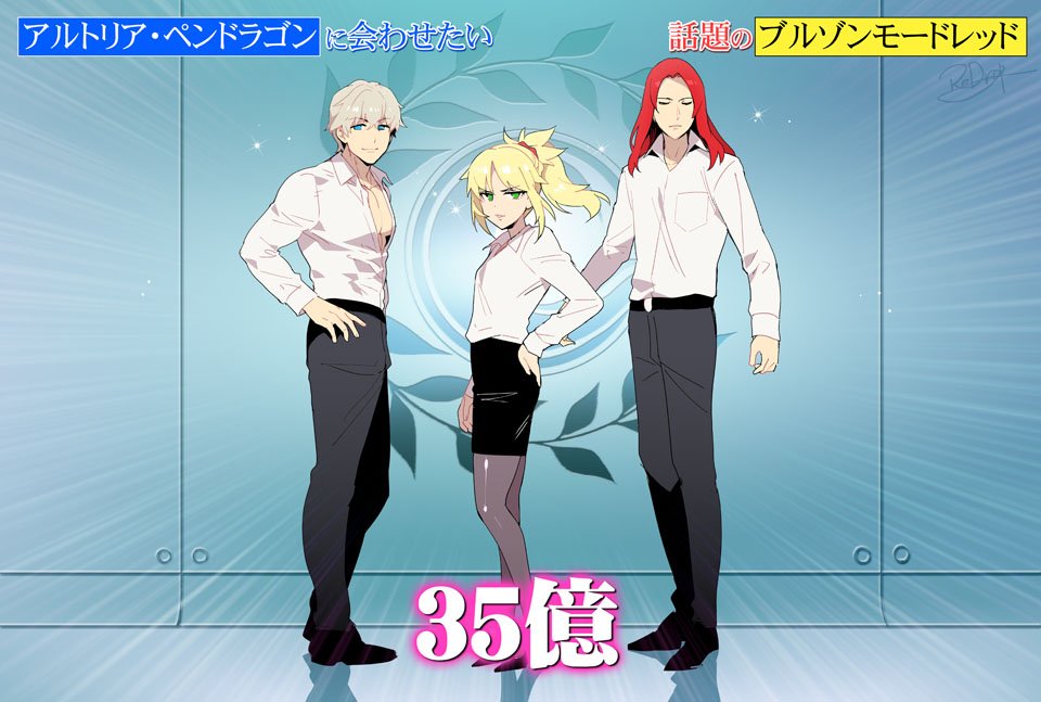 1girl 2boys alternate_costume bangs blonde_hair chest collared_shirt fate/grand_order fate_(series) full_body gawain_(fate/extra) green_eyes grey_pants hand_on_hip knights_of_the_round_table_(fate) looking_at_viewer mordred_(fate) mordred_(fate)_(all) multiple_boys muscle pants ponytail red_scrunchie redhead redrop scrunchie shirt shoes skirt smile thigh-highs tied_hair translation_request tristan_(fate/grand_order) wall white_shirt