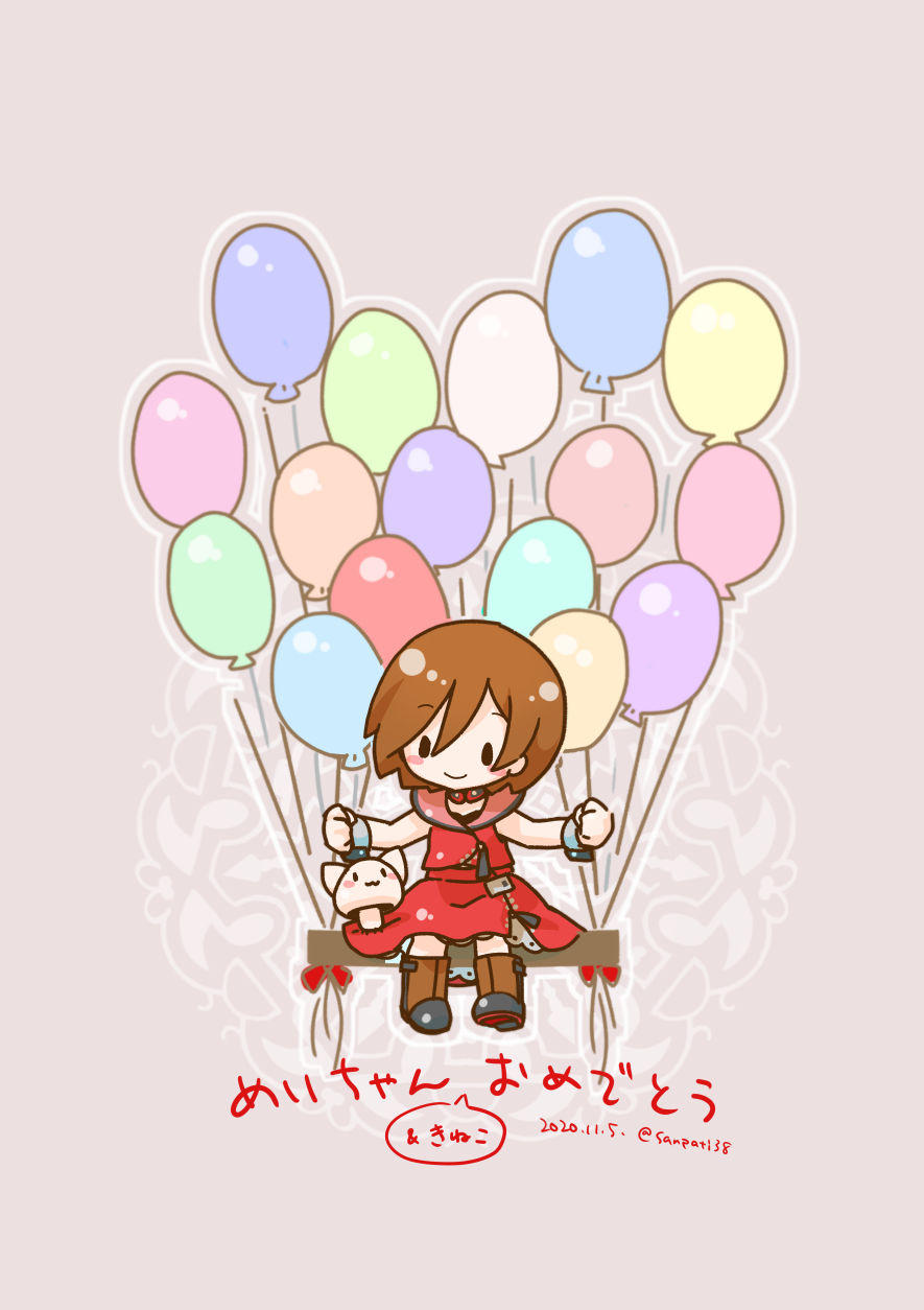 1girl anniversary balloon bench blush_stickers boots brown_hair character_name chibi dated floral_print highres knee_boots meiko mushroom pink_background red_shirt red_skirt sangatsu_youka shirt short_hair skirt smile solid_oval_eyes translated twitter_username vocaloid wrist_cuffs