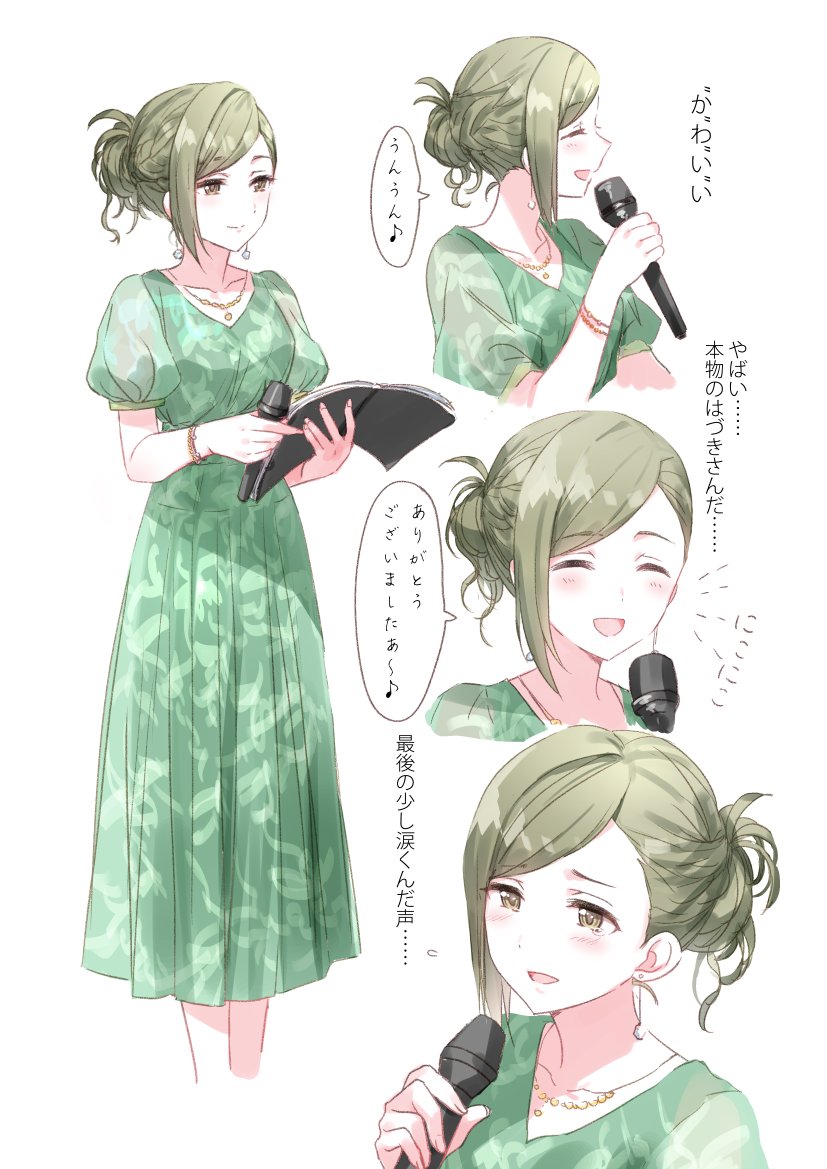 1girl :d ^_^ book closed_eyes commentary_request dress earrings flying_sweatdrops green_dress green_eyes green_hair holding holding_microphone idolmaster idolmaster_shiny_colors jewelry light_smile microphone multiple_views nanakusa_hazuki necklace open_book open_mouth profile romi_(346_ura) single_sidelock smile tearing_up