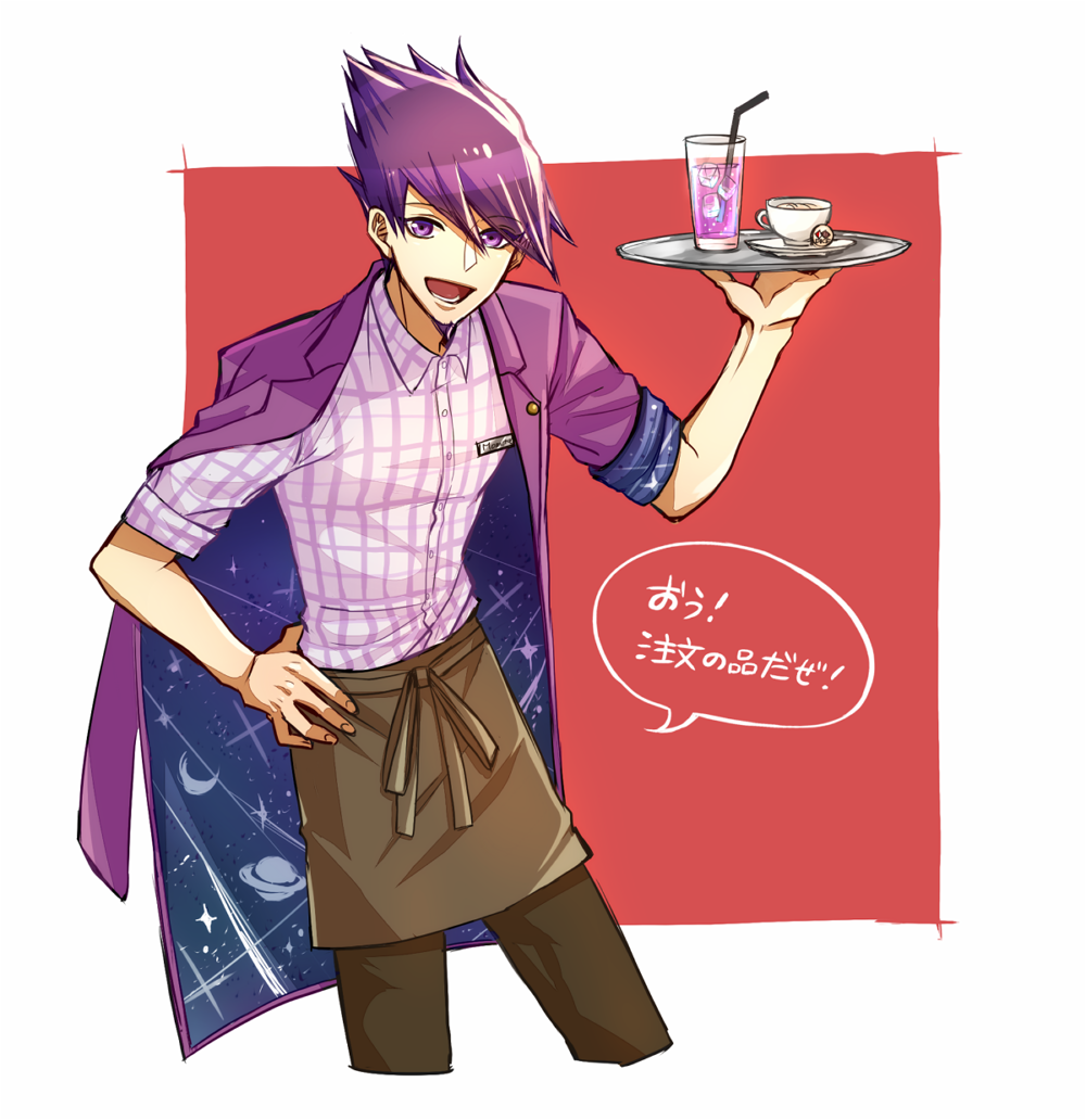 1boy :d alternate_costume apron bangs brown_apron collared_shirt commentary_request crescent_print cropped_legs cup dangan_ronpa drinking_glass drinking_straw facial_hair glass goatee hand_on_hip holding holding_tray jacket jacket_on_shoulders looking_at_viewer male_focus nagi_to_(kennkenn) new_dangan_ronpa_v3 open_mouth pants plaid purple_hair red_background shirt smile solo space_print spiky_hair starry_sky_print translation_request tray two-tone_background violet_eyes waist_apron waiter white_background white_shirt