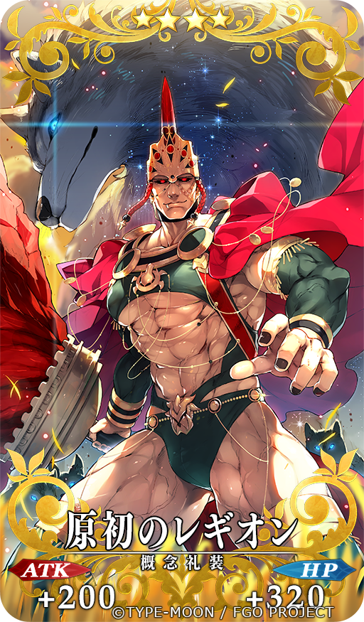 1boy abs animal black_nails black_sclera briefs bursting_pecs cape craft_essence fate/grand_order fate_(series) fighting_stance glowing glowing_eye helmet huge_weapon jewelry lip_piercing male_focus muscle nail_polish nose_piercing official_art oversized_animal piercing red_cape red_eyes redrop revealing_clothes romulus_(fate/grand_order) smile spread_legs thick_thighs thighs tight underwear veins weapon wolf yellow_skin